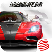 巅峰极速国服版