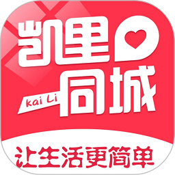 凯里同城网