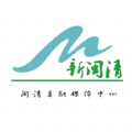 新闽清资讯