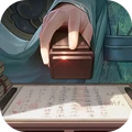 神都探奇