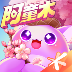 天天爱消除