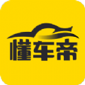 懂车帝报价大全