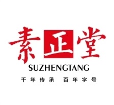 素正堂