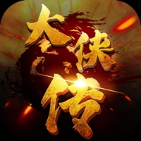 大侠传