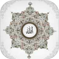 古兰诵读(Quran)