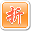 折折买