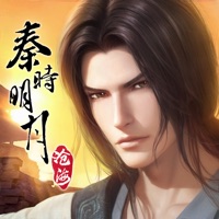 秦时明月