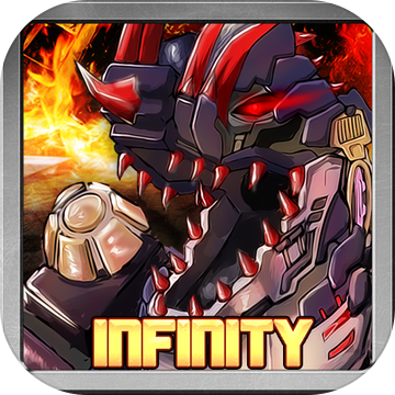 迪诺机器人无穷