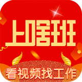 上啥班v4.7.1