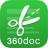 360doc网文摘手