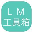 LM宝盒(LM娱乐工具宝盒)V1.1 安卓手机版