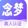 念梦