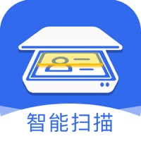 手机智能扫描王