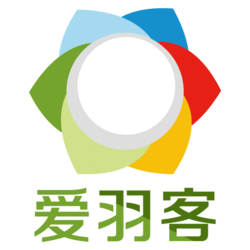 爱羽客羽毛球