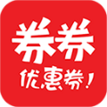 券券优惠券