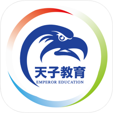 天子教育