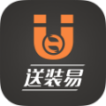 送装易