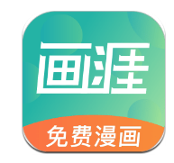 画涯
