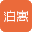 泊寓