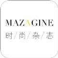 时尚杂志
