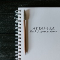 布莱克账户备忘录