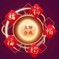 支付宝2023五福图片