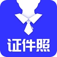 登记照