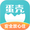 蛋壳公寓