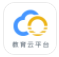 哈尔滨云教育app(哈尔滨云教育平台)V1.4.3