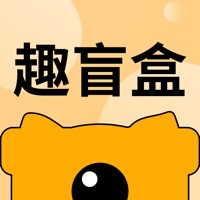 趣盲盒
