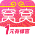 窝窝折