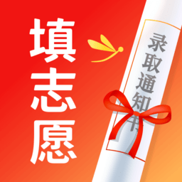 高考志愿填报手册2023版电子版