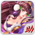 梦梦爱三国助手