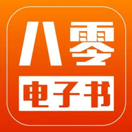 奇书网八零电子书