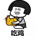 和平精英重复名