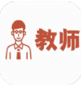 教师刷题宝典