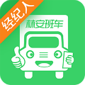 林安经纪人