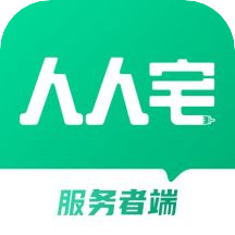 人人宅服务端