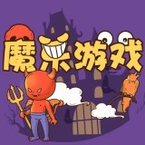 魔乐游戏安卓端