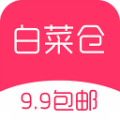 白菜仓