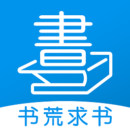 书荒求书2023