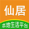 玩转仙居本地生活平台