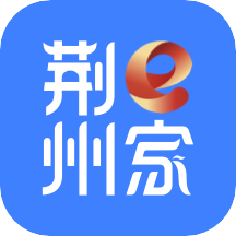 荆州e家
