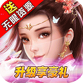 柔情小师妹白嫖版-柔情小师妹免费玩版 V5.2  vV5.7