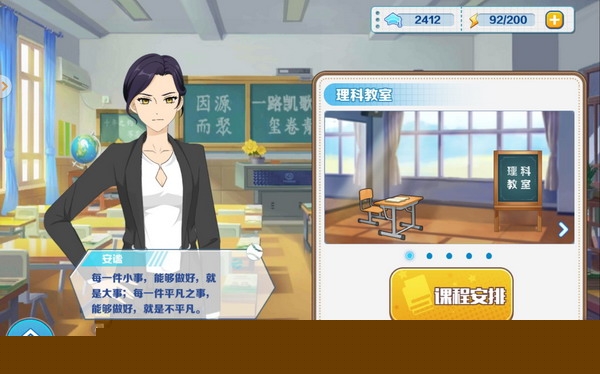 我们的少年时代九游版