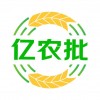 亿农批