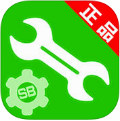 烧饼修改器八门神器