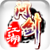问剑江湖HD