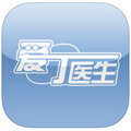 爱丁医生