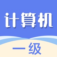 计算机一级2022